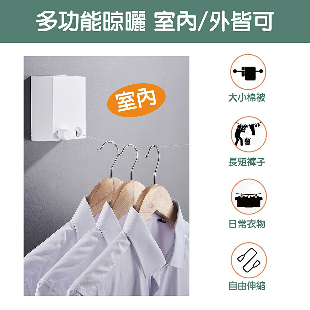 免打孔 伸縮曬衣繩 隱形曬衣架 曬衣繩 曬衣神器 室內曬衣繩 晾衣架 強力曬衣繩 晾衣繩 不銹鋼拉繩設計 兩用 【花屋】 4