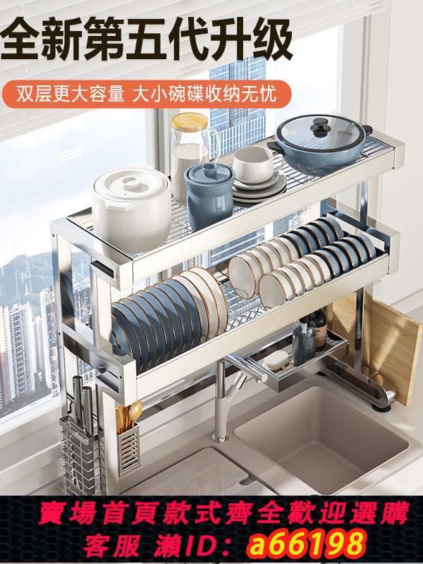 【臺灣公司 可開發票】吉百居廚房水槽置物架碗碟瀝水架臺麵碗盤收納多功能鍋碗架瀝水架