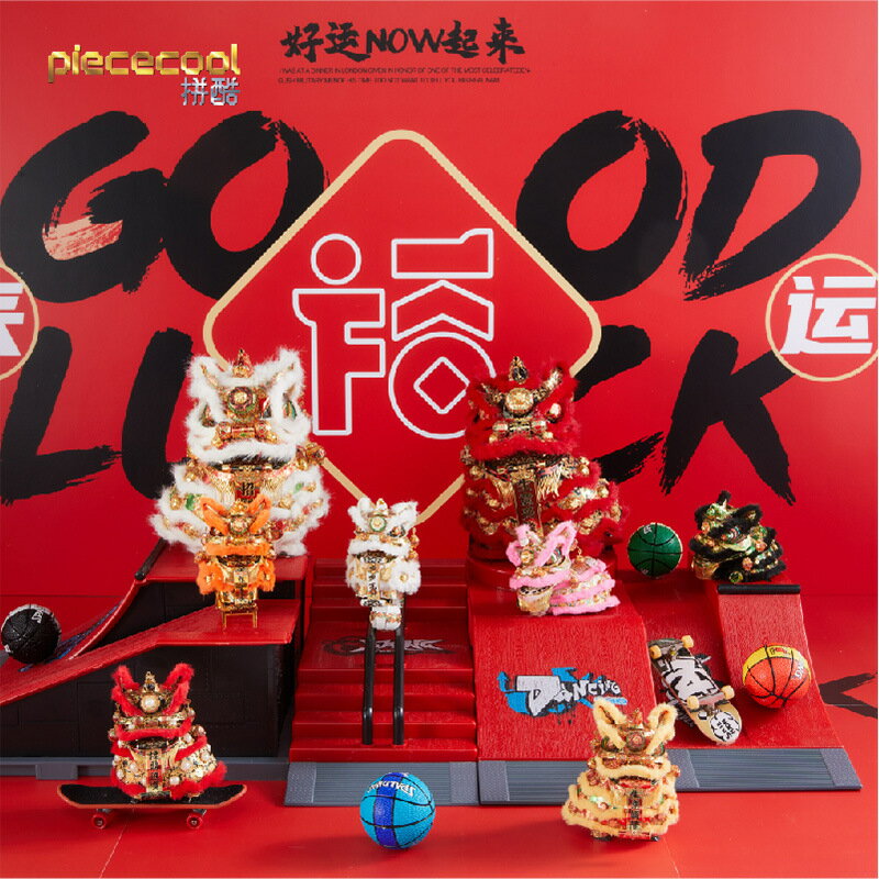 快速出貨 公司貨 拼酷六福獅頭迷你彩獅金屬拼圖國潮玩物入門拼裝模型盲盒禮品玩具