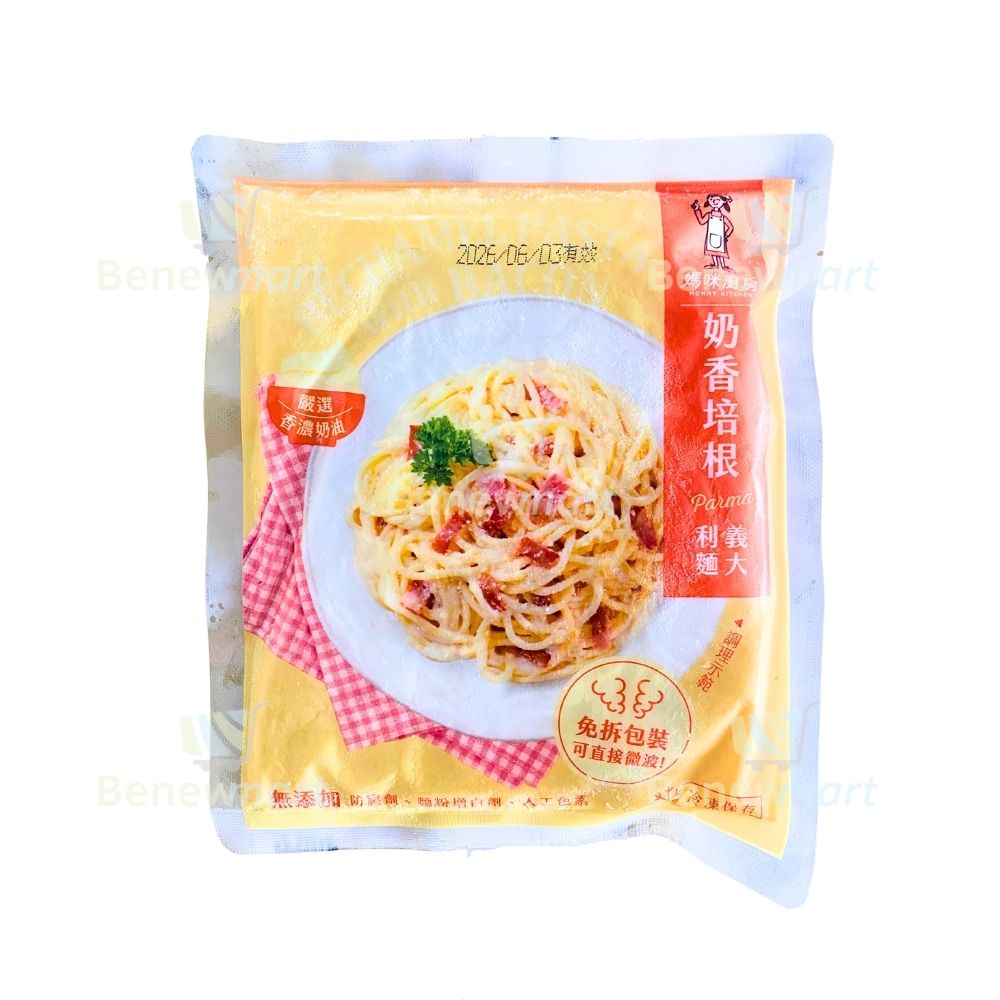 陸仕冷凍★帕瑪奶香培根★義大利麵（加熱即食）-新舊包裝替換中【每包300公克】《大欣亨》B040001