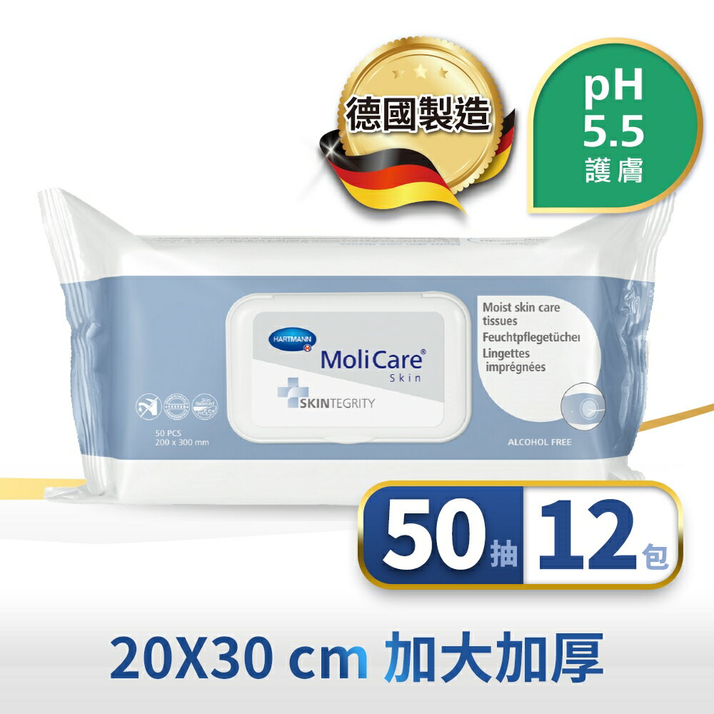 [效期2025/5] 安加適 滋養潔膚巾 20*30cm (50抽/包)【杏一】