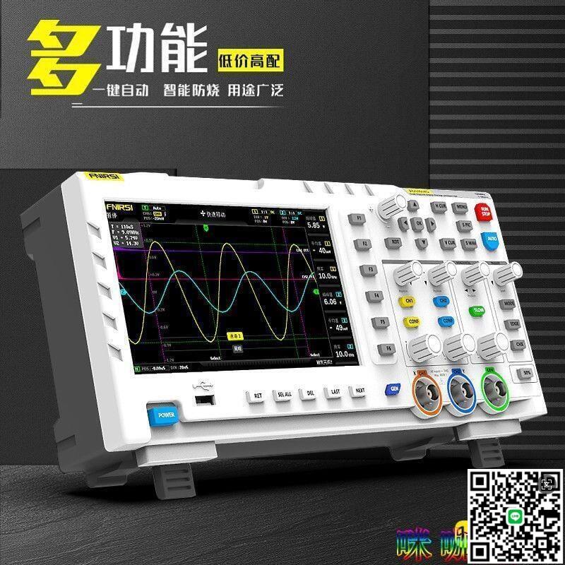 【千羽家居】數字示波器FNIRSI-1014D雙通道100M帶寬1GS取樣訊號發生器二合壹