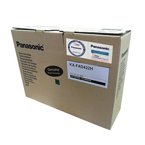 國際牌 Panasonic KX-FAD422H原廠感光鼓 適用:KX-MB2235TW/MB2545TW