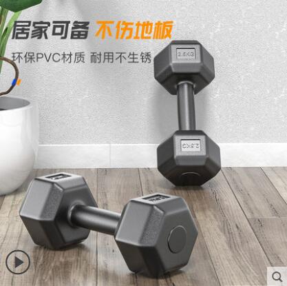 包膠啞鈴男士健身家用器材練臂肌