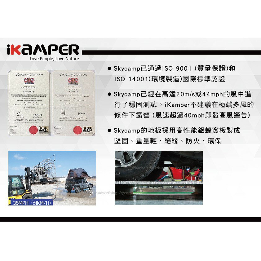 【MRK】【現貨在台! 最後一個】IKAMPER 1.0 Skycamp Poly 210D 淺灰 車頂帳篷 附鎖 露營 3