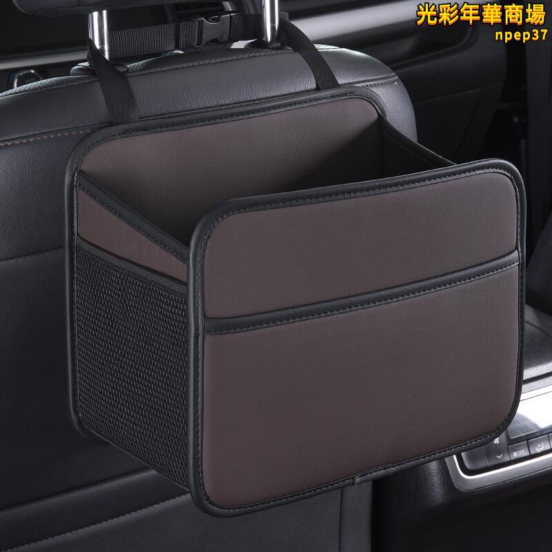 汽車收納袋 椅背收納袋 可摺疊收納袋 收納盒掛袋 多功能收納袋 儲物箱 車載收納袋 座椅後背收納袋 實用置物盒