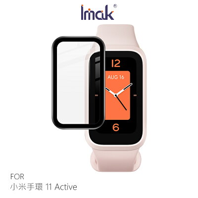 Imak 艾美克 小米手環 11 Active 手錶保護膜 保護貼 手表保護貼
