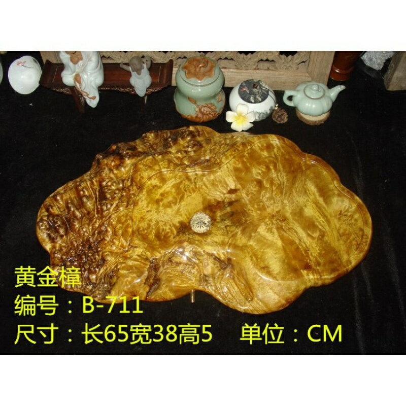 實木茶盤 一物一圖 金絲楠木茶盤黃金樟茶盤茶海茶臺大茶盤