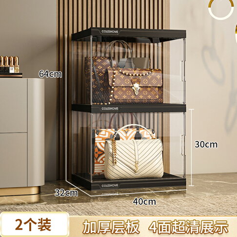 包包置物架 透明展示櫃 公仔展示盒 包包收納神器家用衣櫃存放防塵整理置物架奢侈品存放透明盒展示櫃『xy16989』 | 西柚家居 | 樂天市場 ...