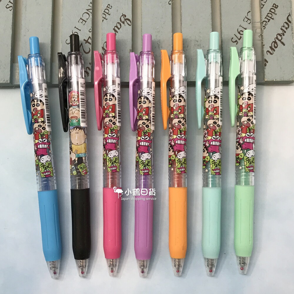 日本製 SARASA x 蠟筆小新 水性 凝膠 圓珠筆 0.5mm/支｜小鶴日貨