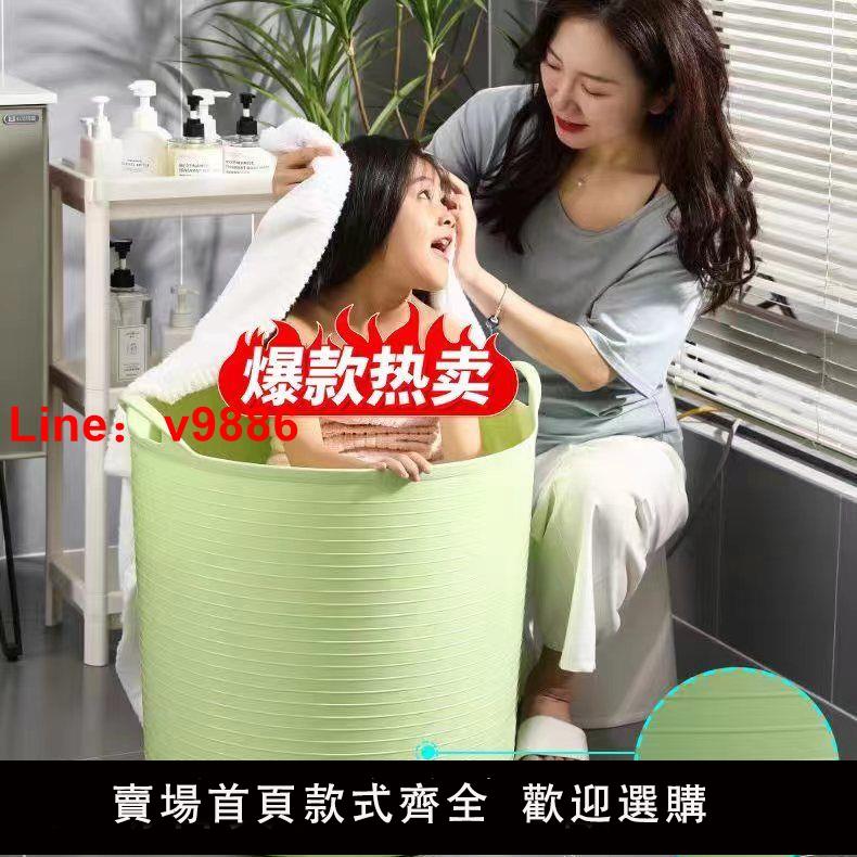 【台灣公司保固】兒童洗澡桶泡澡桶大號小孩嬰兒寶寶洗澡盆可坐手提加高保溫沐浴桶