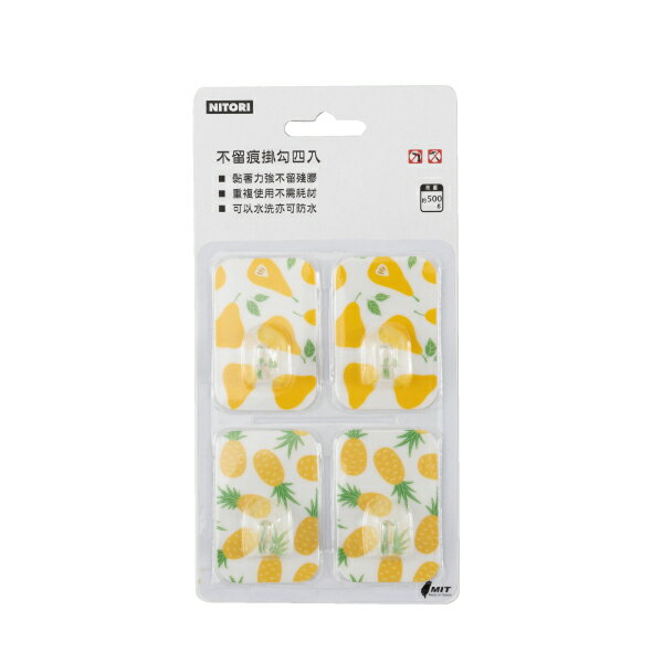 不留痕掛勾 4入 Juicy Fruit NITORI宜得利家居