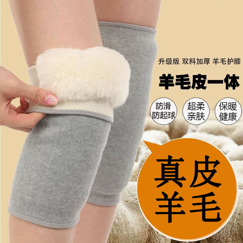 日本羊毛護膝保暖老寒腿秋冬季女士關節加厚男士膝蓋老人專用護套 嘻哈戶外專營店