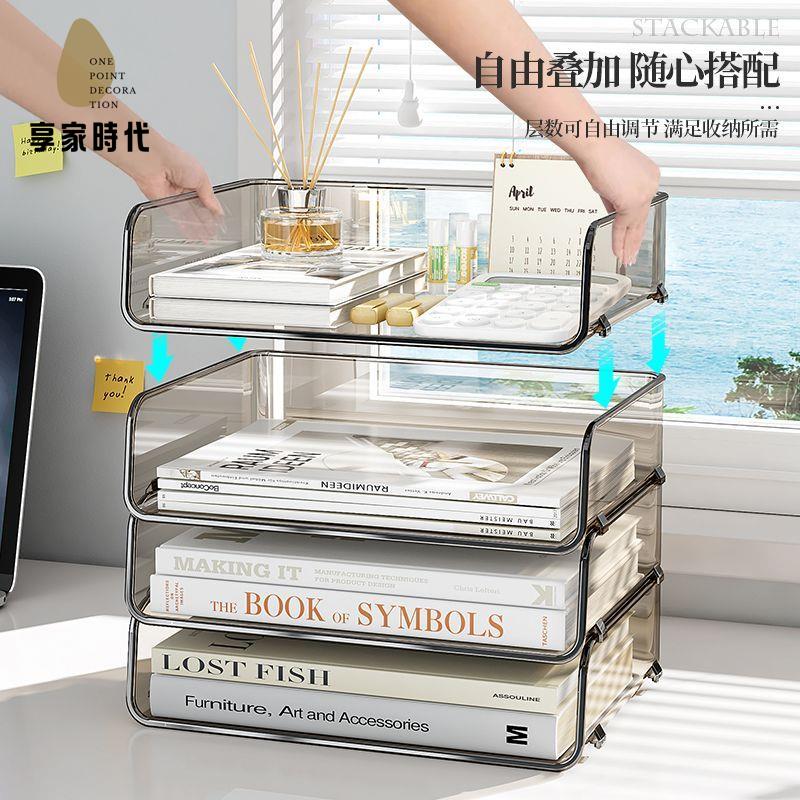 檔案架 收納架 多層架 置物架 書架 新款收納盒充電線插板充電頭理線盒桌面透明數據線書籍檔案置物架