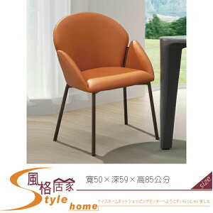 《風格居家Style》基諾餐椅/橘 129-02-LDC