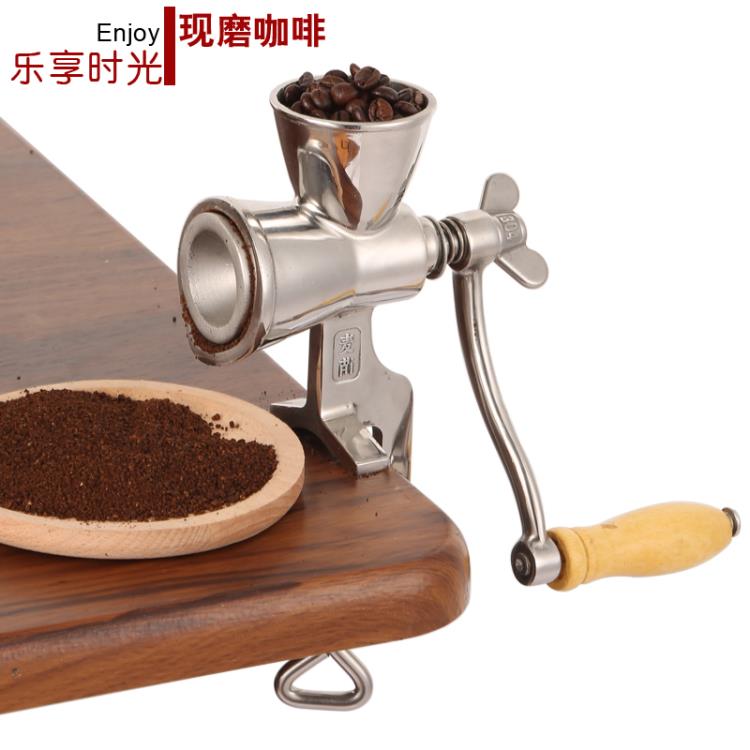 手動304不銹鋼研磨機家用手搖研磨咖啡豆機五谷雜糧磨胡椒粉