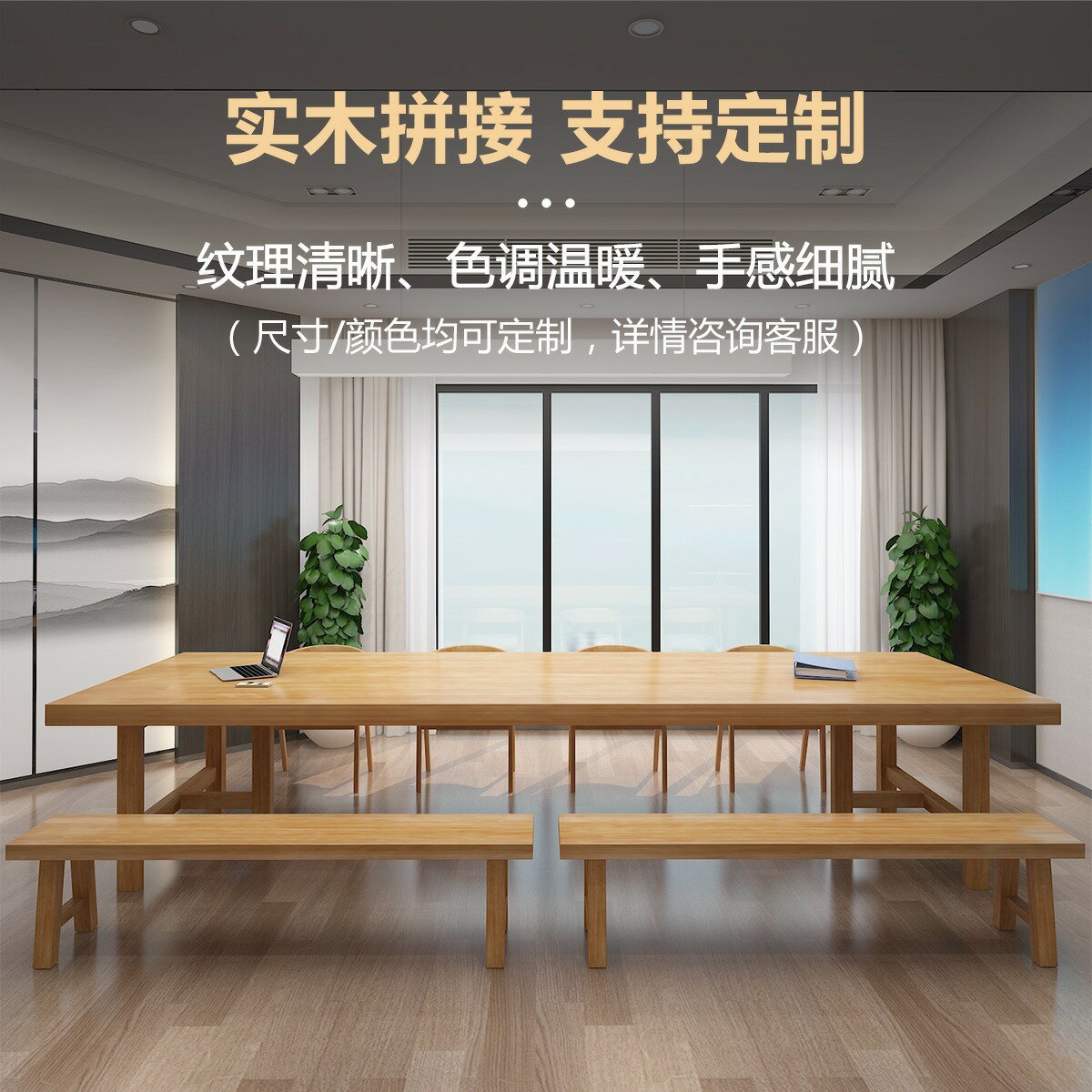 快速出貨 公司貨 簡約全實木辦公桌公司員工培訓室洽談會議桌椅組合學校圖書館書桌
