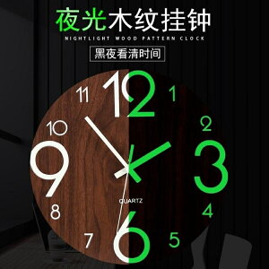 掛鐘 靜音鐘錶夜光掛鐘客廳現代簡約家用創意時鐘北歐臥室個性裝飾掛錶
