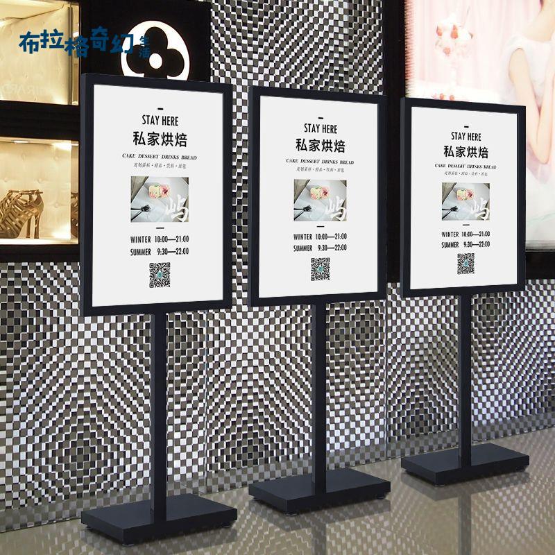 防風廣告牌立牌展示牌商場kt板支架展架立式落地水牌指示牌海報架pb6121