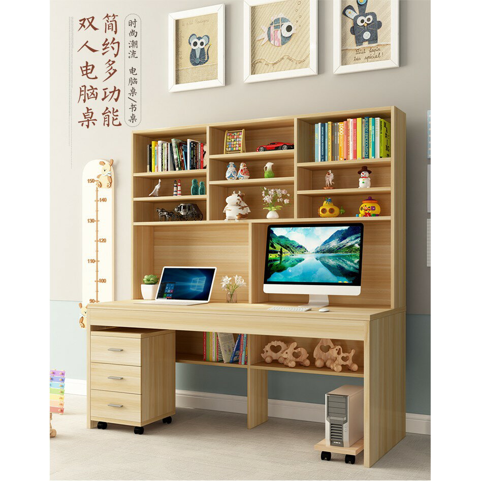 書桌書架組合家用電腦桌台式帶書櫃一體簡約經濟型學生臥室寫字桌