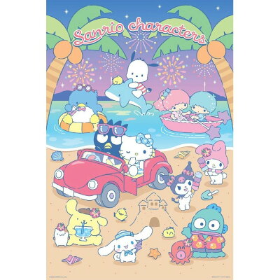 Sanrio characters 夏日海灘派對 拼圖1000片【九乘九購物網】