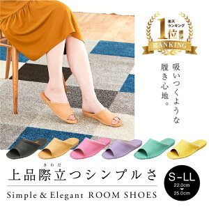 日本【PANSY】淑女手工 基本款 室內拖鞋 - 9505 - 五色可選購