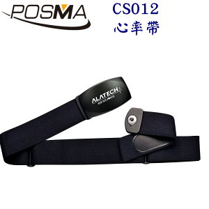 POSMA 心率帶 CS012