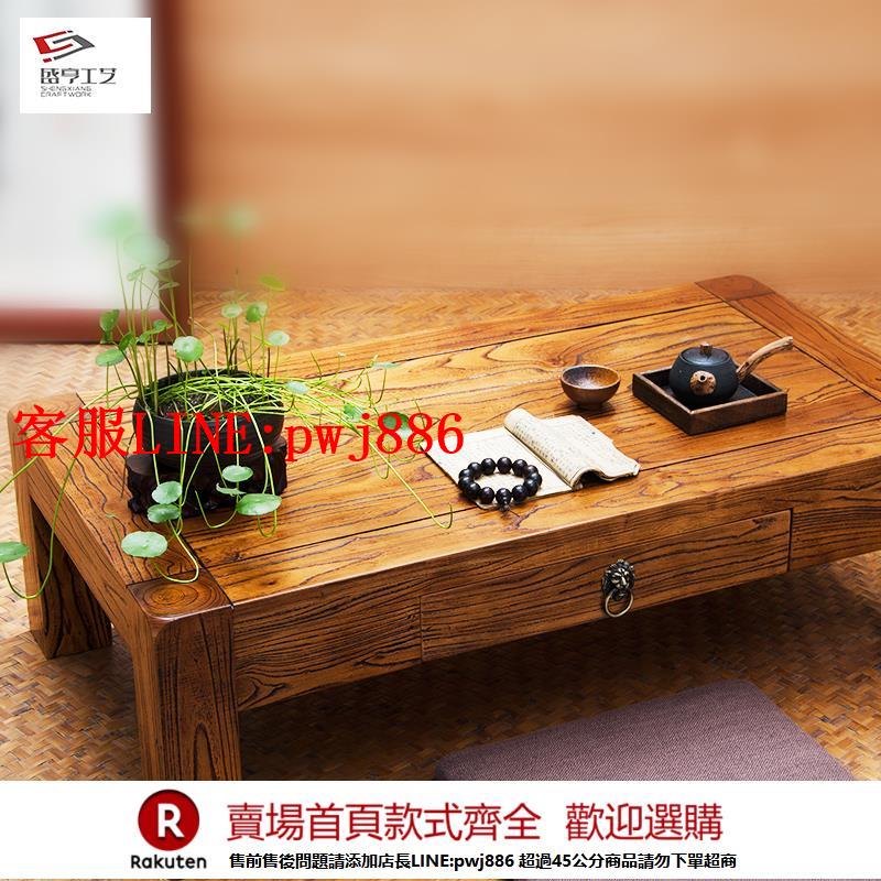 【諮詢客服驚喜多多】老榆木中式炕桌小茶桌榻榻米茶幾家用實木飄窗桌陽臺小矮桌子炕幾