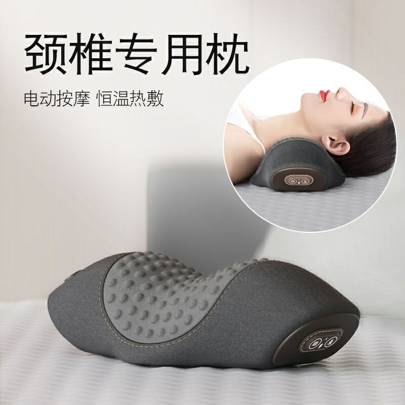 頸椎靠枕 護頸枕 重力指壓 支撐枕 牽引睡眠枕頭 脖子按摩 富貴包 護頸枕 枕頭