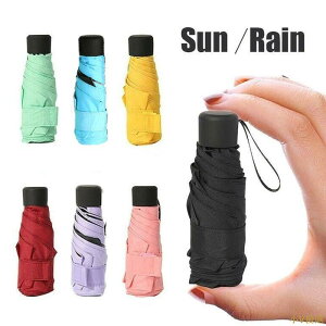 小V優購可折疊可愛迷你雨傘便攜式防風雨女士雨傘沙灘袋折疊太陽傘輕鬆存放