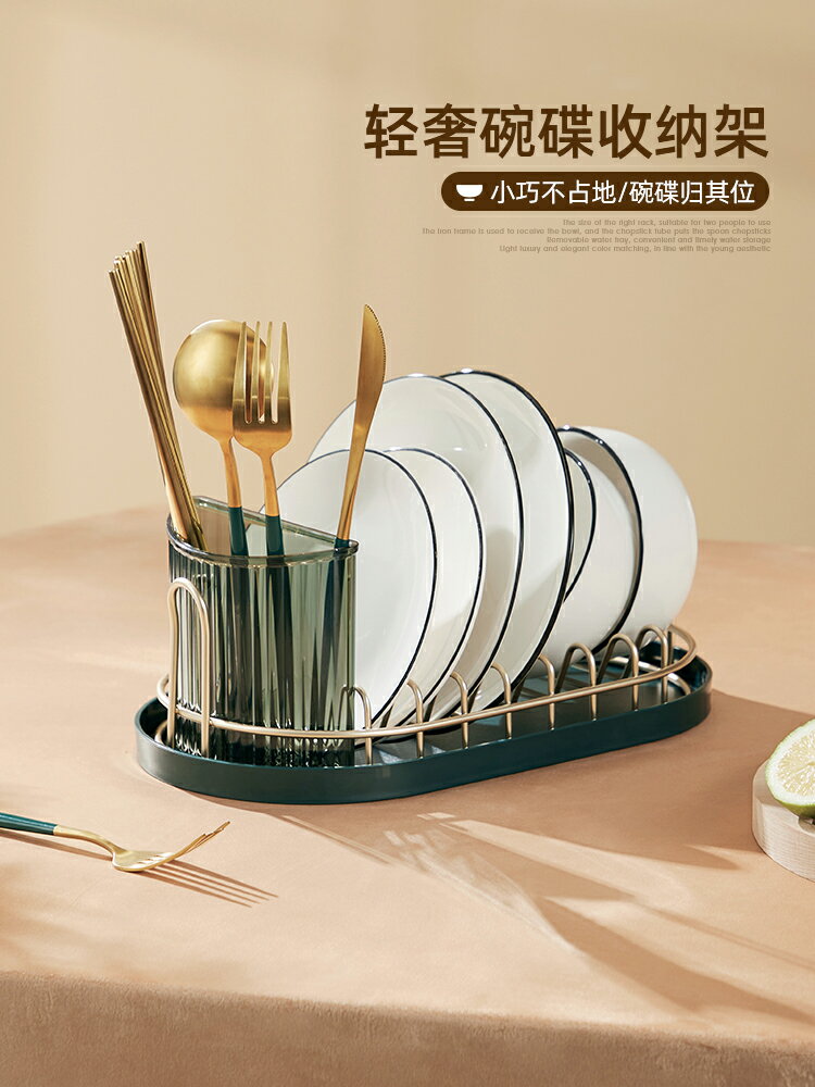 碗碟收納架碗筷收納盒瀝水碗架筷子筒廚房置物架臺面晾放碗盤架子居家小物