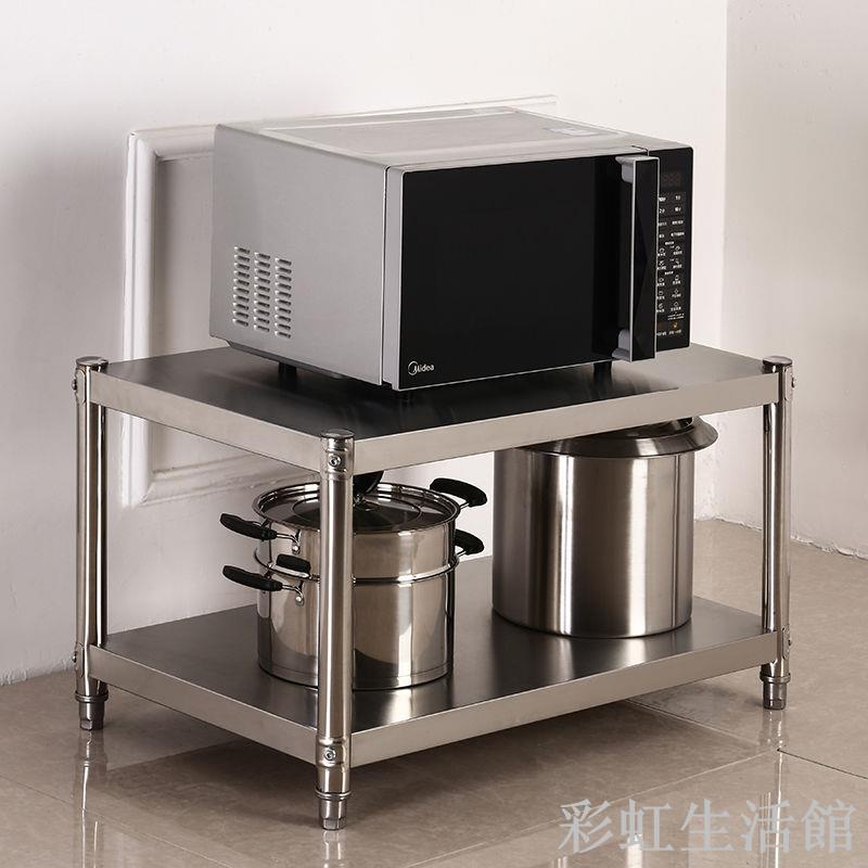 不銹鋼廚房置物架2層雙層微波爐架烤箱架臺面立架收納架鍋架貨架