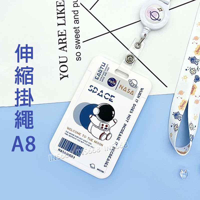 悠遊卡套 證件套 伸縮卡套 識別證套 卡片套 悠遊卡卡套 票卡夾 證件夾 門禁卡套 識別證卡套 INS668 0