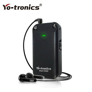 【Yo-tronics】PSA-1000 聽力輔助器 音質優異 孝親禮物 聽力加強