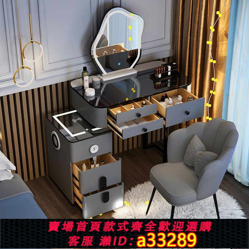 【臺灣公司 可開發票】小戶型智慧無線充電梳妝臺臥室現代簡約輕奢網紅化妝桌收納櫃一體