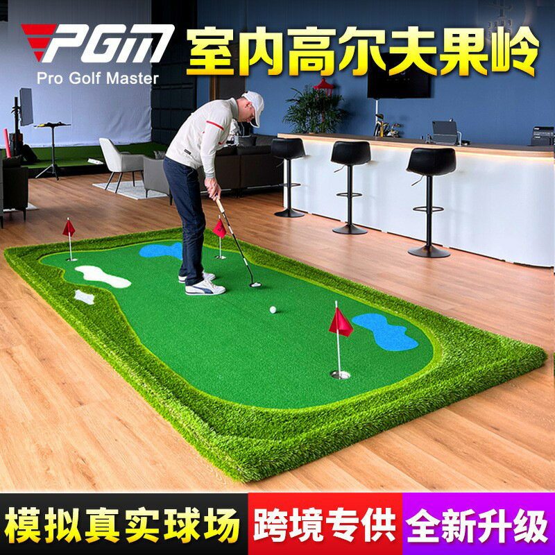 PGM高爾夫果嶺室內高爾夫推桿練習器模擬沙坑水坑設計