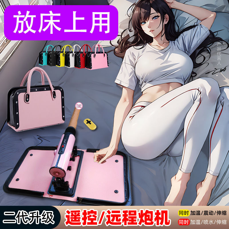 知性炮機女用自動伸縮抽插女性自慰器靜音遠程炮擊情趣打樁機大型