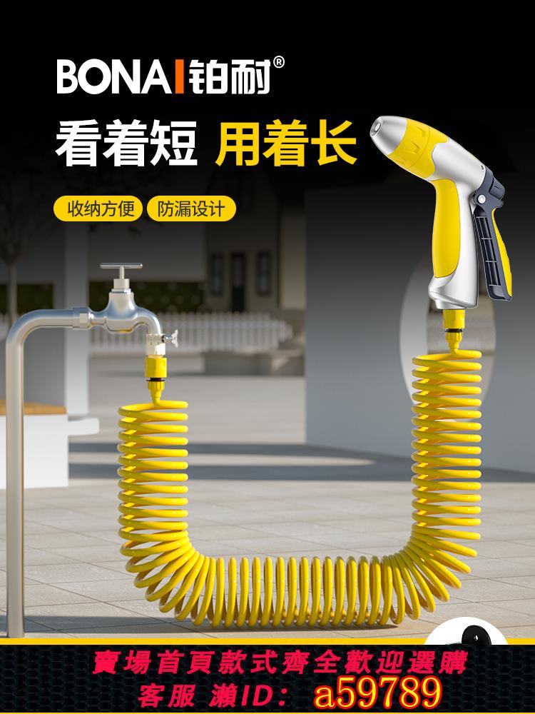 【臺灣公司 可打統編】高壓洗車水槍家用接水龍頭伸縮水管軟管澆花噴頭沖洗院子強力洗地