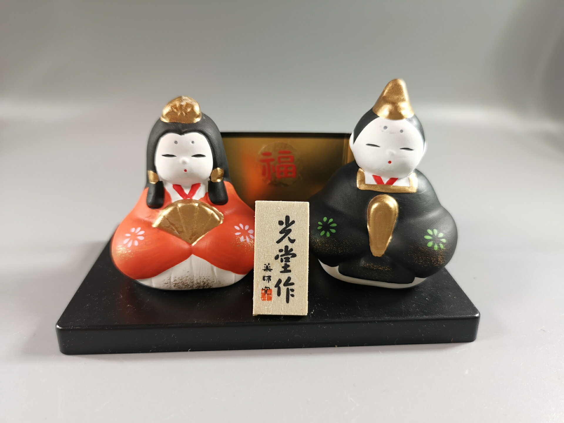 日本 藥師窯 瀨戶燒 光堂作 人物擺飾一對
