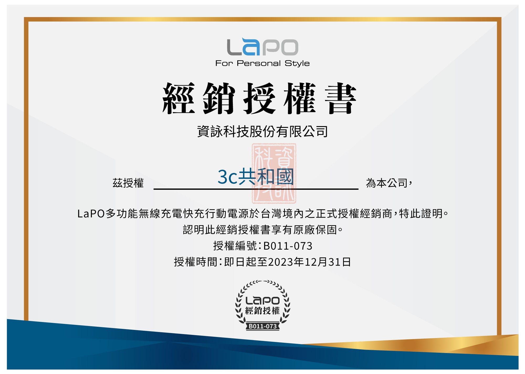 LAPO 二代 多合一 行動電源 萬能充 pro 多國電壓 帶插頭 無線充電 magsafe iPhone 14 15 s23 安卓 2