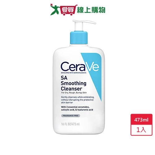 CeraVe水楊酸煥膚淨嫩潔膚露473ml【愛買】