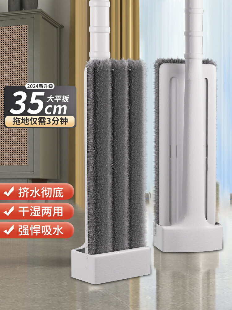 2024新款免手洗平板拖把家用免洗一拖懶人凈地拖布拖地神器大墩布