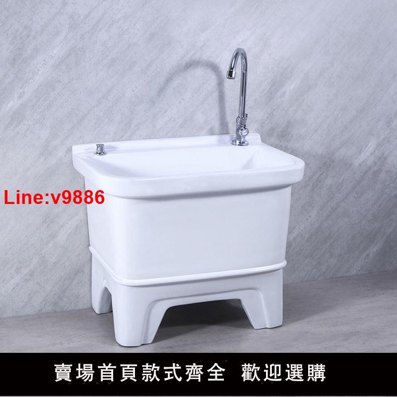 【臺灣公司 超低價】陶瓷洗拖把池家用陽臺衛生間高腳拖布池地盆落地式室外墩布池水槽
