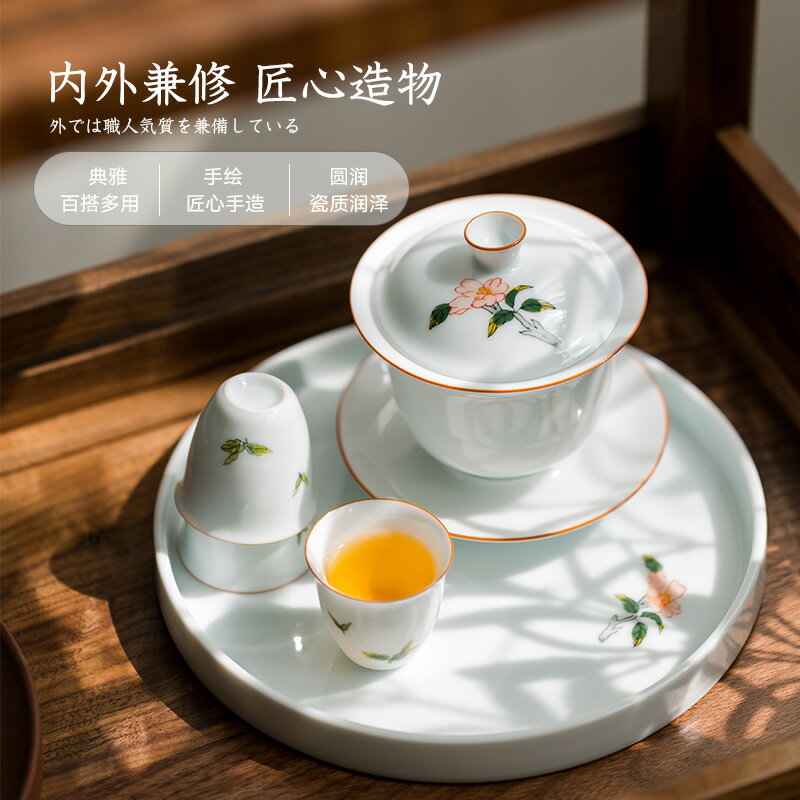 日式陶瓷泡茶壺過濾三才蓋碗茶杯手繪茶器套裝家用品茗杯功夫茶具