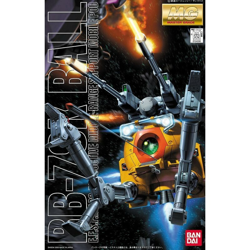 【鋼普拉】現貨 BANDAI 鋼彈 MG 1/100 RB-79K BALL 鋼球 球艇K 型 第08MS小隊版