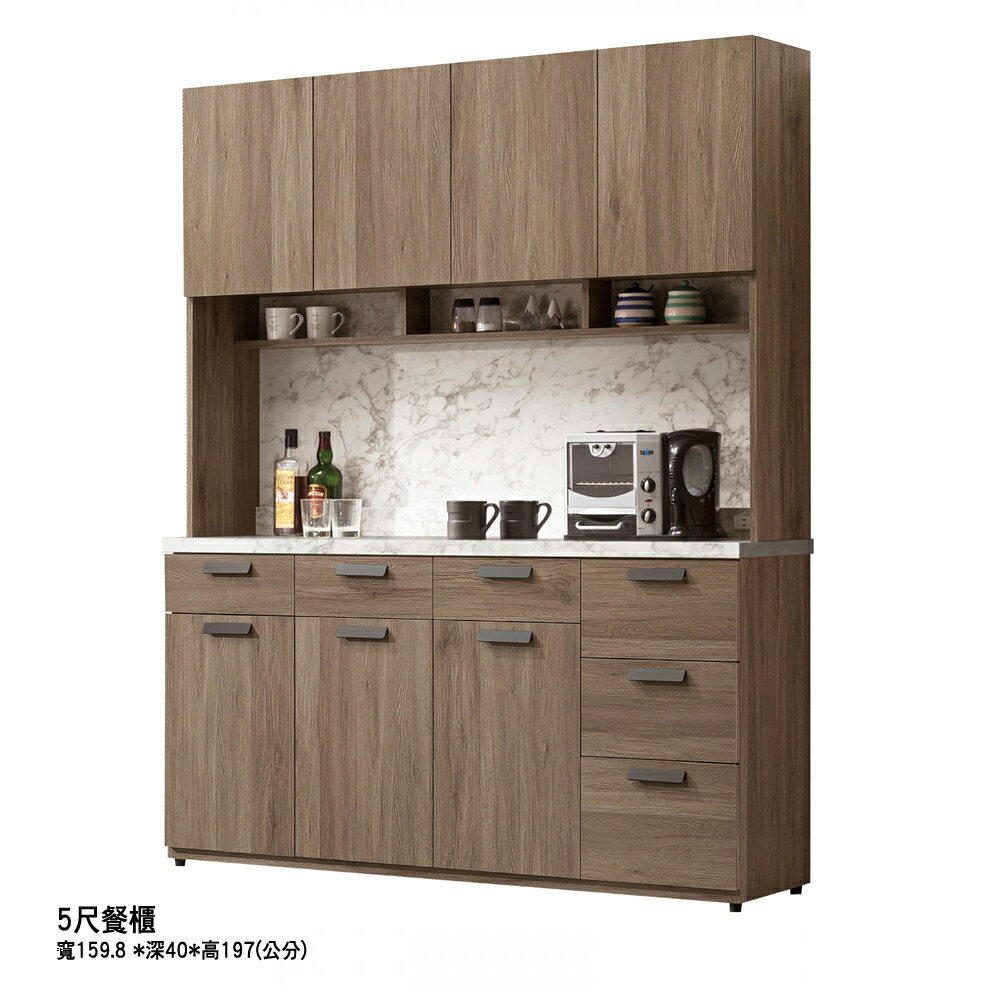 【多木家居】木斯MOOSE-528/159.8公分餐櫃