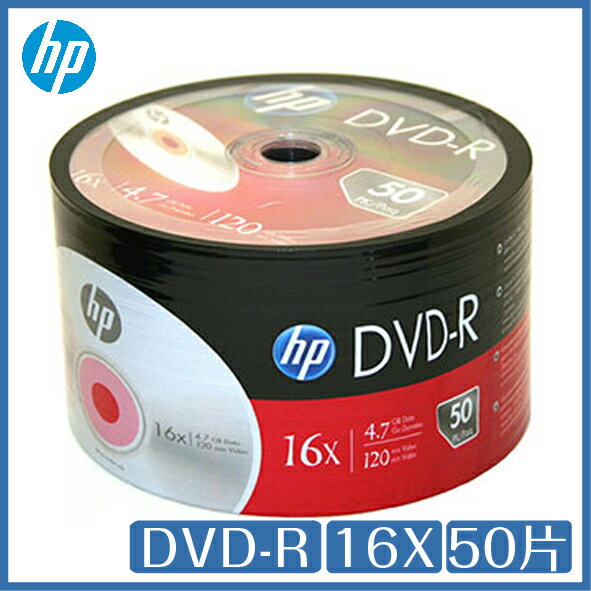 中環代工A級 HP 16X DVD-R 50片桶裝