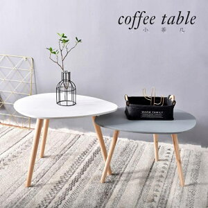 北歐創意客廳不規則形狀桌子茶幾邊桌密度板簡易組合雨點托盤桌 WD 全館免運