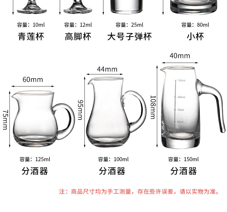 白磁 筒盃 酒器 金箔白酒杯酒具套装（一壶六杯） – 中兴优品