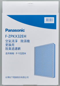 Panasonic 除濕機 活性脫臭濾網 F-ZPKX32EH 原廠耗材 非主機賣場